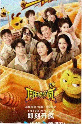 火影忍者疾风传 短剧改编精选 封面